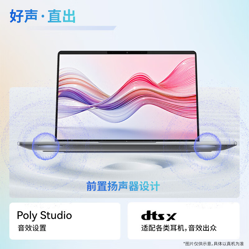 [国补2]惠普HP 星Book Pro 14英寸办公轻薄笔记本电脑酷睿Ultra 5-225H 32G+1T 2.8K 粉高清大图