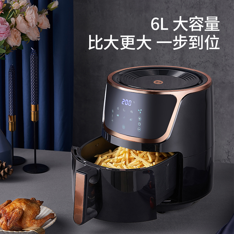 悠伴（Upany）空气炸锅6L智能家用大容量无油电炸锅液晶触控全自动薯条机YB-159DT-C