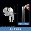 洗头床水龙头美发理发店增压小花洒喷头冲头床节能莲蓬头发廊专用- - 推荐款●小号普通喷头