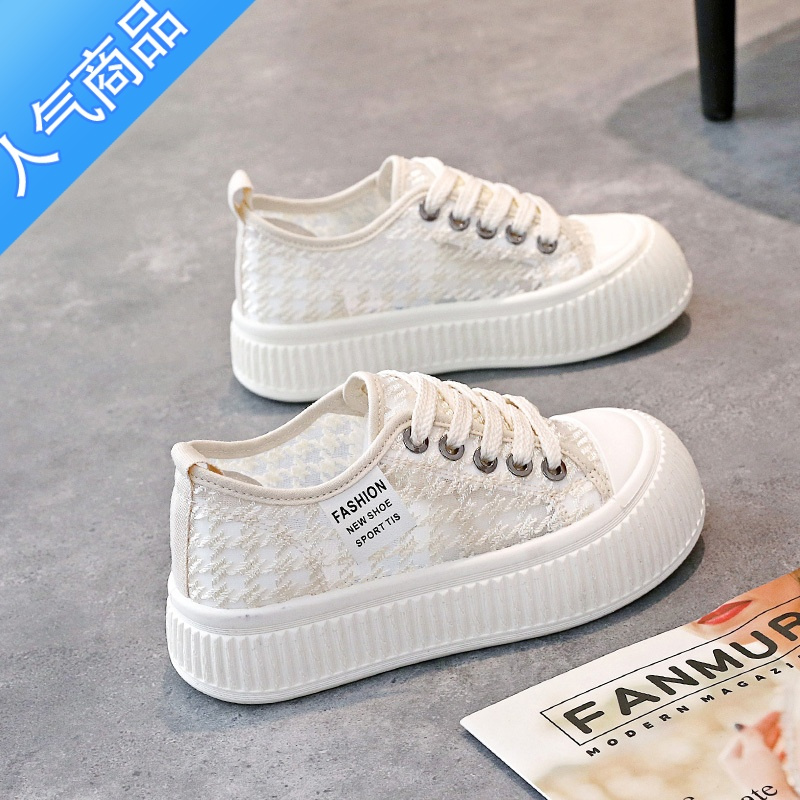 suntek帆布鞋女2023夏季新款蕾丝网面透气小白鞋厚底运动休闲饼干鞋