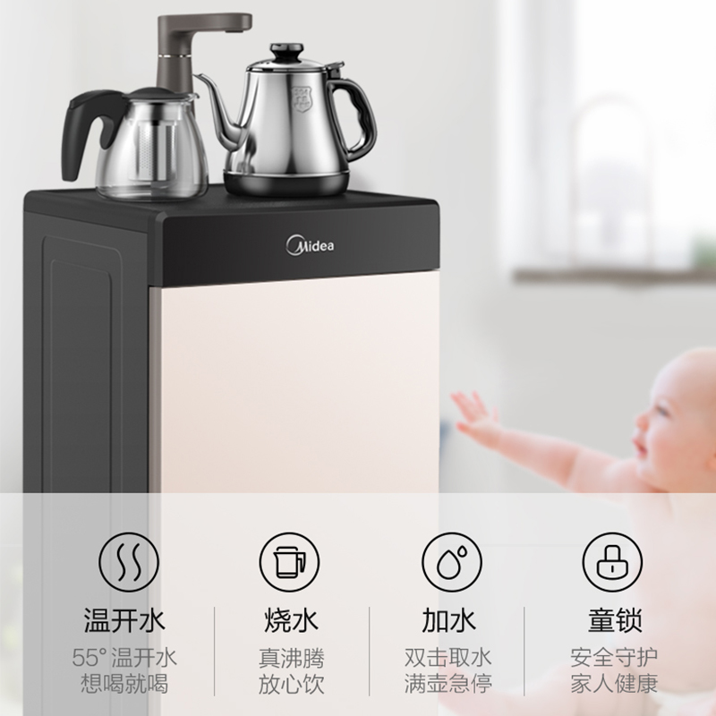 美的(Midea)饮水机家用茶吧机下置式桶装水抽水器上水器饮茶机立式温热型 YR1206S-X高清大图