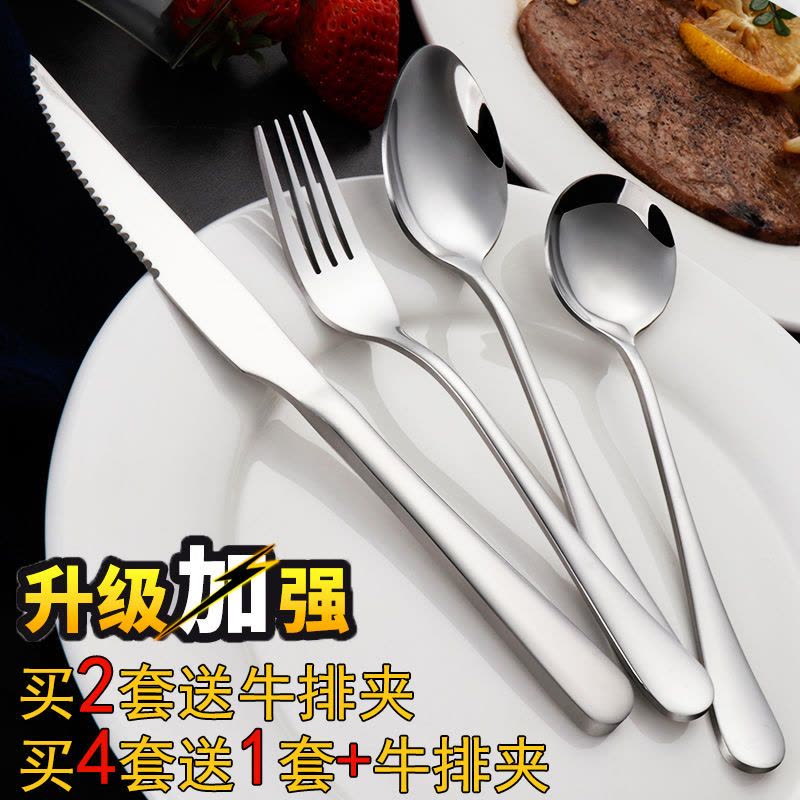 陶瓷牛排盘碟不锈钢刀叉套装牛扒刀叉勺三件套高档加厚西餐刀餐叉 纸礼盒(圆刀+叉)图片