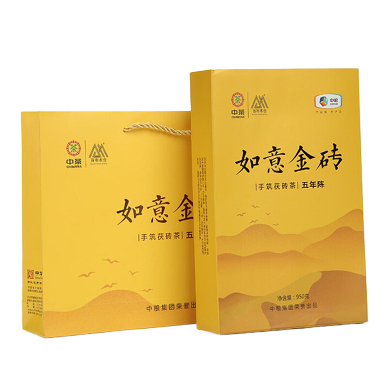 [茶礼推荐] 中茶湖南安化黑茶2018年如意金砖五年陈手筑茯砖茶 950克