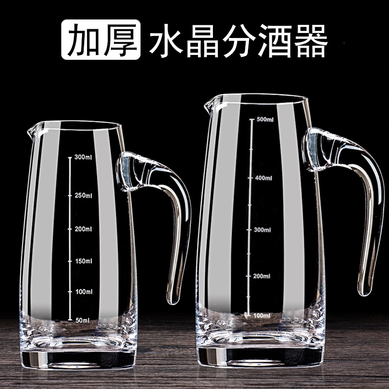 法耐(FANAI)加厚玻璃白酒分酒器酒壶家用小号扎壶洋酒红酒醒酒器饭店用500ml_直身款500ml带刻度
