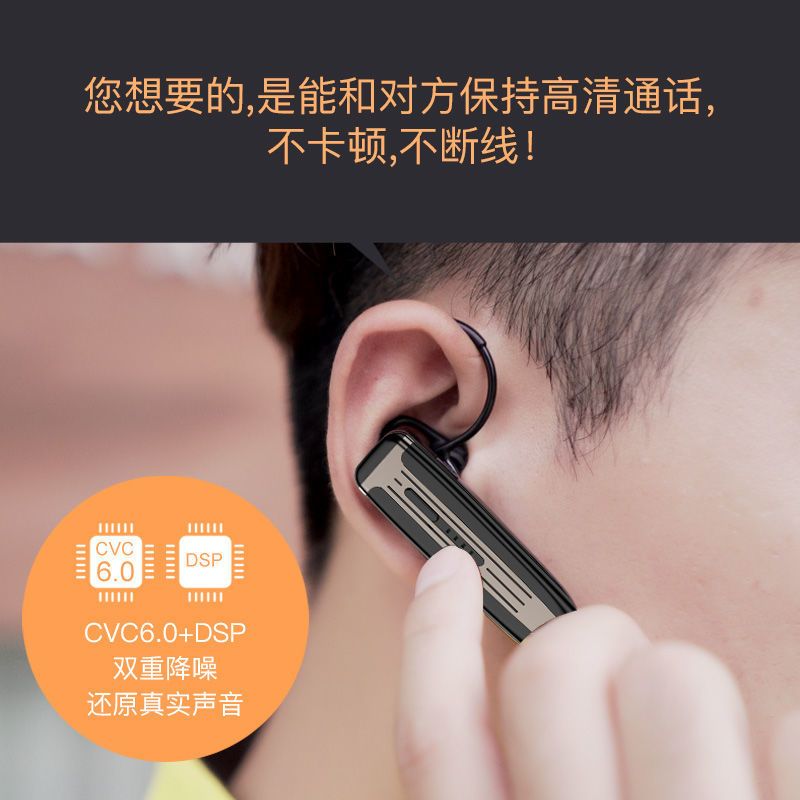 华为oppo苹果vivo无线蓝牙耳机挂耳式超长待机大电量开车运动通用