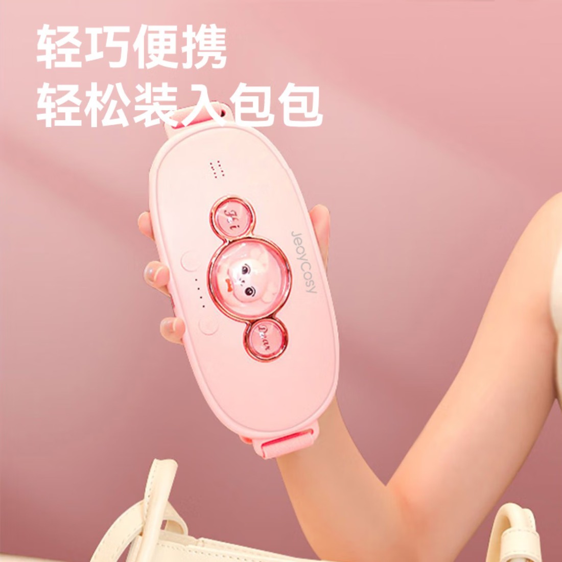 践程智能腰肚子腹部按摩器经姨妈肚子痛暖腹宫仪 WM-3高清大图