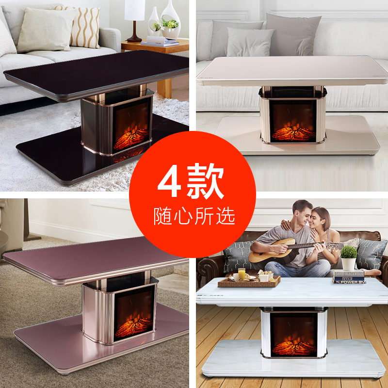 美之家辉煌欧式动态仿真火壁炉智能升降电暖炉电暖茶几多功能电暖桌家用电取暖器烤火炉电烤火桌家居