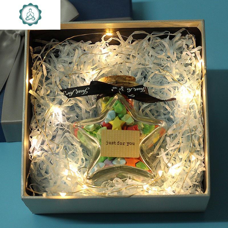 五星许愿瓶星星瓶玻璃瓶木塞生日折纸diy送男星星瓶