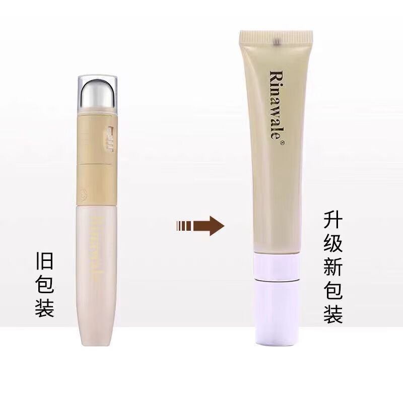 瑞倪维儿火棘果珍润眼部精华15ml/支高清大图
