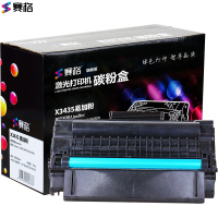 赛格旗舰版X3435硒鼓 适用3428D富士施乐Xerox Phaser3435 3435DN墨盒CWAA0762墨粉盒