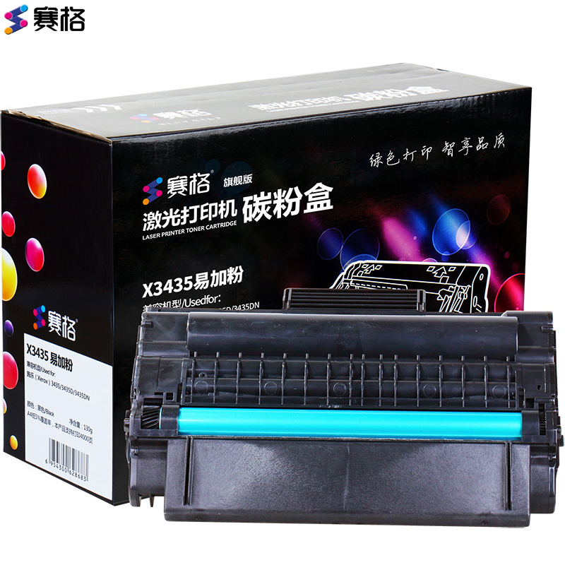 赛格旗舰版X3435硒鼓 适用3428D富士施乐Xerox Phaser3435 3435DN墨盒CWAA0762墨粉盒