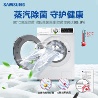 三星(SAMSUNG) WW1WN64FTBW/SC 家用滚筒洗衣机 10kg