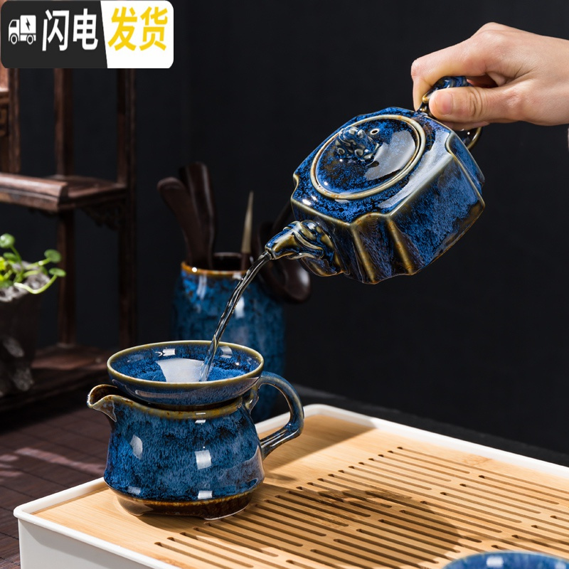 三维工匠窑变茶具套装家用简约办公客厅侧把茶壶茶杯盖碗泡茶陶瓷功夫茶具 窑变蓝侧把壶9头+盖碗
