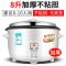 电饭锅大容量商用食堂酒店家用电饭煲|8升不粘电饭锅(8-12人) 加厚不粘内胆(推荐:煮饭不粘锅)