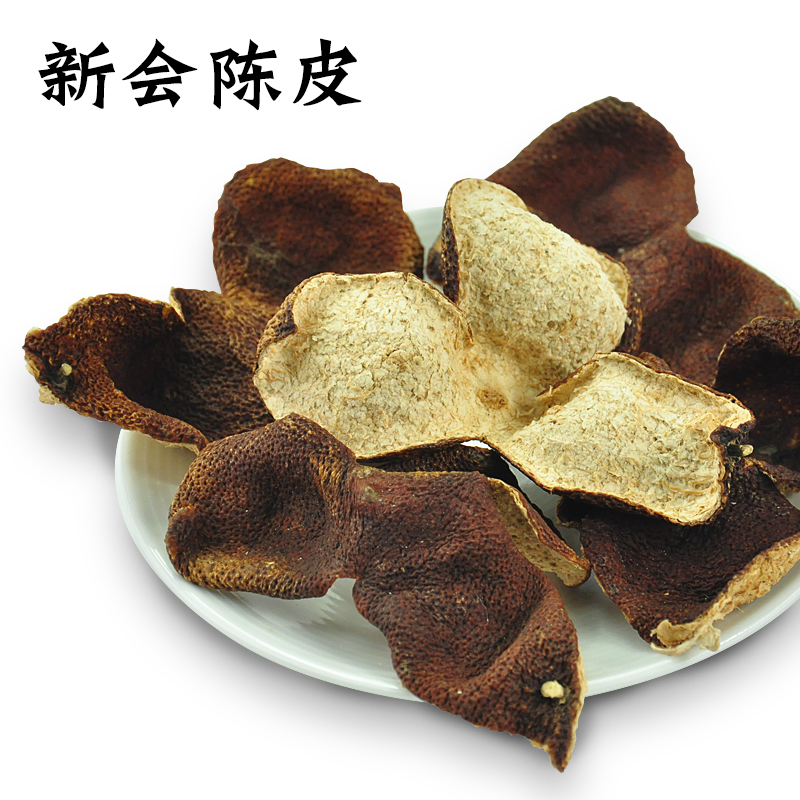 正宗地道广东特产三年三瓣 新会大红柑老陈皮干桔皮橘子皮陈皮泡茶 500克包邮