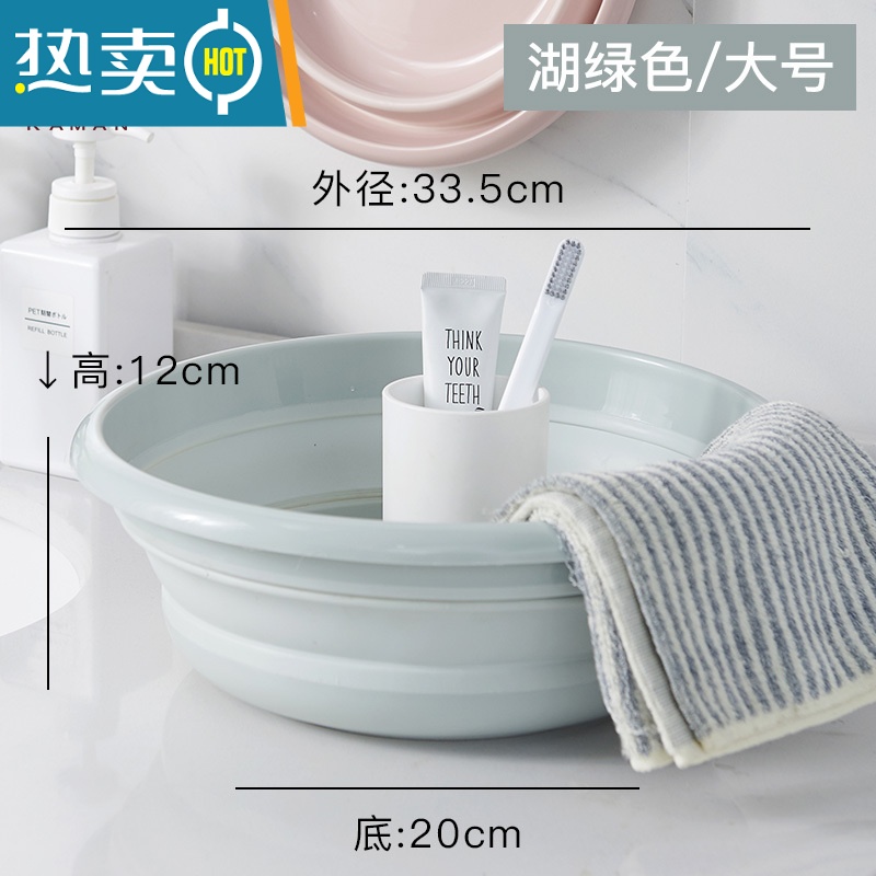 敬平折叠脸盆便携旅行洗手盆婴儿宝宝家用小号洗屁屁衣服加厚塑料盆子 湖绿色大号