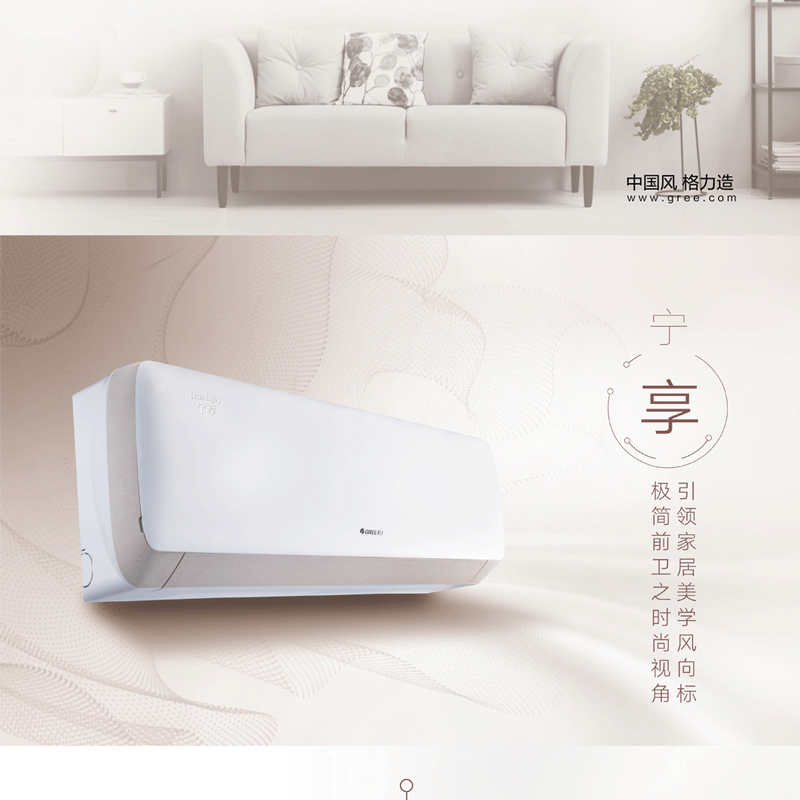 预售到货安排勿催格力空调kfr35gw35575fnhafb1snwifi宁享15匹冷暖