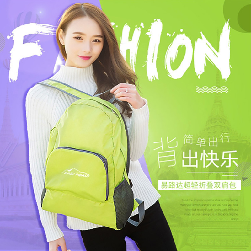 易路达 YLD-ZDB-001易路达超轻折叠双肩包