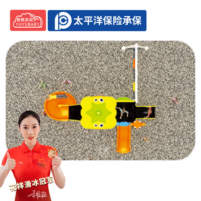 有优贝贝幼儿园户外游乐设备游乐场滑梯玩具组合儿童滑滑梯感同训练器材高清大图