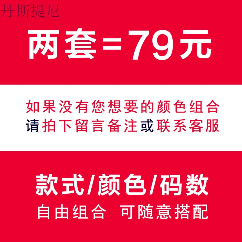 睡衣女秋长袖棉质甜美韩版清新学生可爱宽松大码套装家居服女冬季