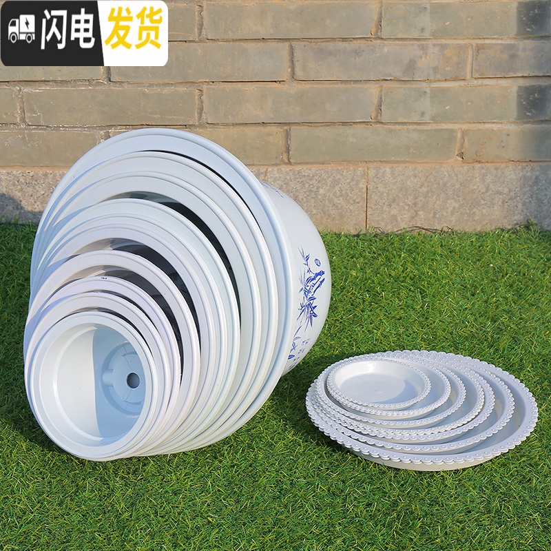 三维工匠厂家批发塑料花盆塑料优质加厚大花盆多肉仿陶瓷花盆 5个装白色300#[送托] 大花盆容器高清大图