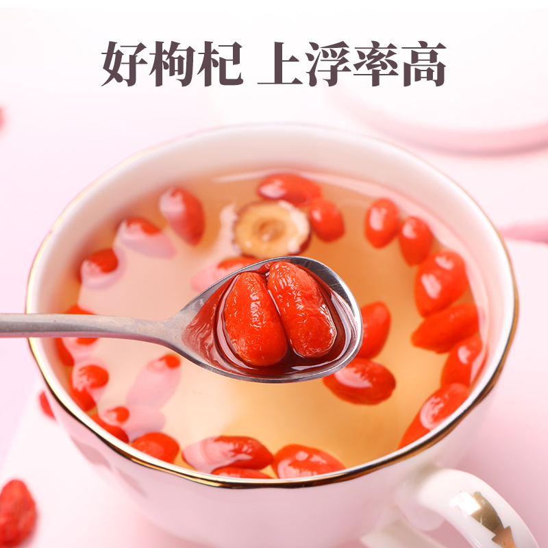 买1送1同款共200g北京同仁堂(TRT)枸杞子100g 宁夏枸杞 中宁枸杞 新货头茬 枸杞茶饮 红枸杞 养生茶饮