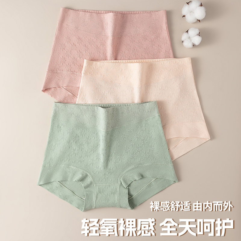 浪莎四角内裤女士2025新款纯棉抗菌裆中高腰大尺码胖mm全棉四角短菌高清大图