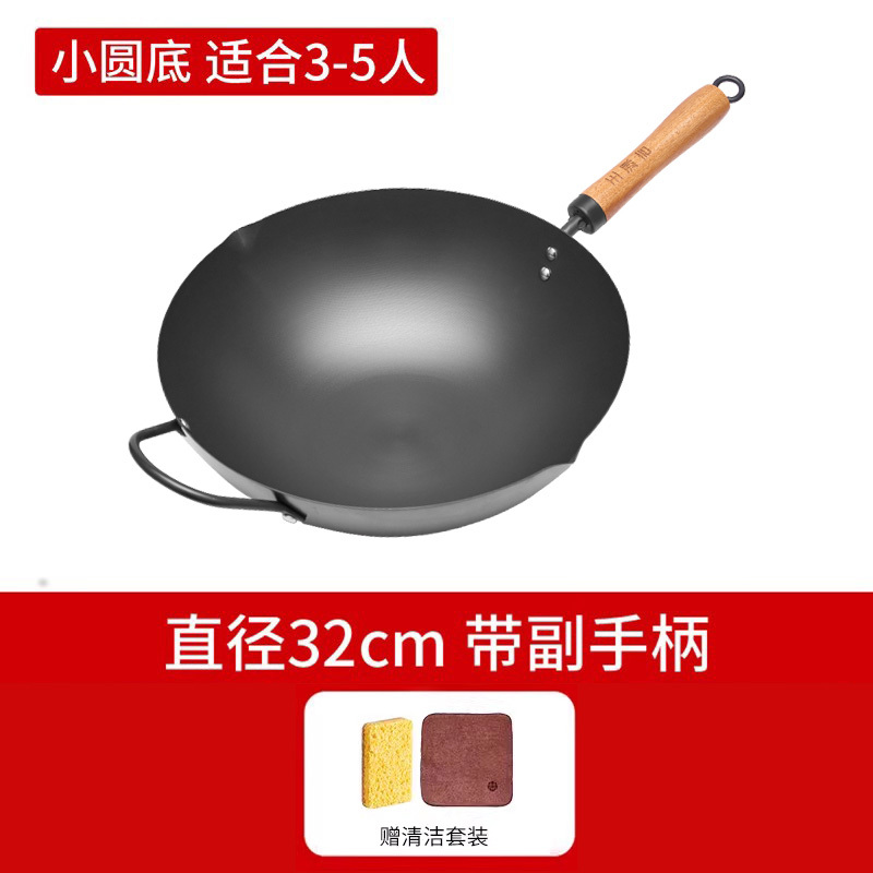 王源吉铁锅炒锅家用精铸铁煤气灶适用老式无涂层章丘不粘炒菜锅旋压精铁32cm适合3-5人使用炒菜高清大图