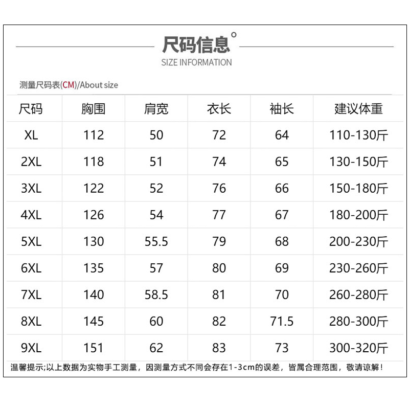 PMMP男士圆领卫衣大码秋季新款2020韩版潮流百搭宽松套头胖子男装上衣