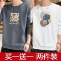春秋卫衣男士圆领2023新款长袖秋季衣服潮流韩版学生休闲百搭上衣_558 4XL【建议165-185斤】 【两件装】F092灰色+087白色