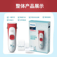 飞利浦(Philips)宝宝理发器HC1088儿童理发器 婴儿电推剪 电动剃头刀电推子