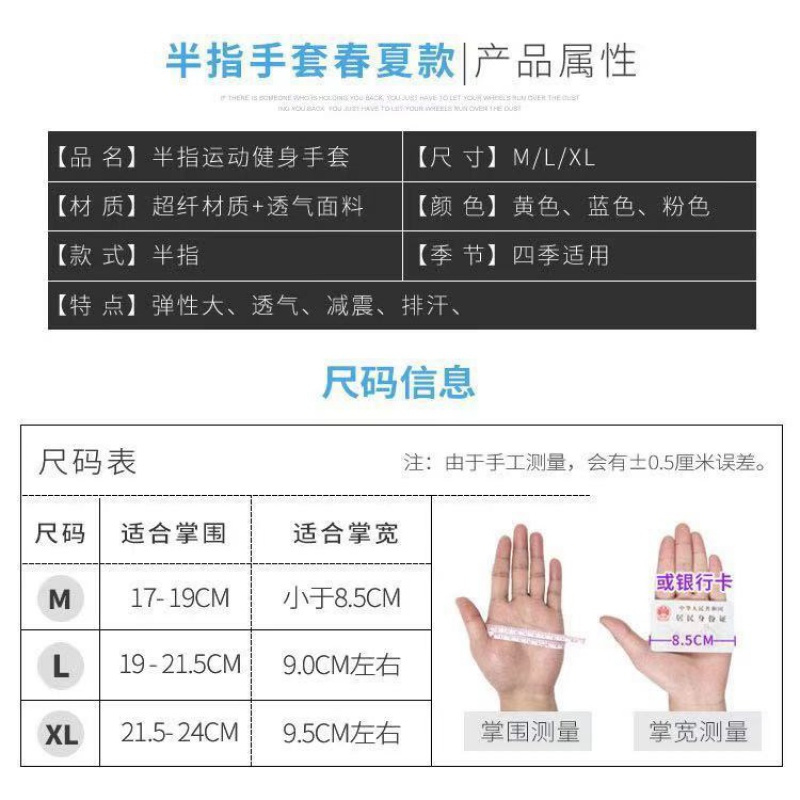 健身手套女半指男运动防滑耐磨器械训练单杠瑜伽户外登山骑行骑车蒂兰渔