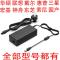 东芝12V3A 5.5*2.5 华硕联想戴尔惠普神舟宏基一体机19V3.42A/4.74A笔记本充电器电源
