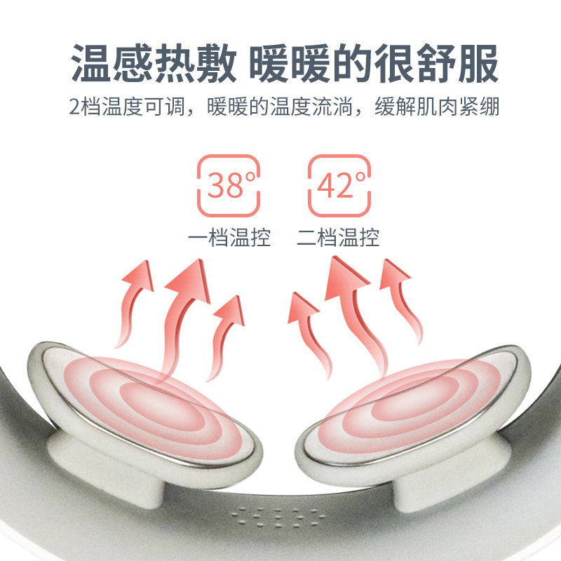 践程智能颈部按摩仪 Z06-8高清大图