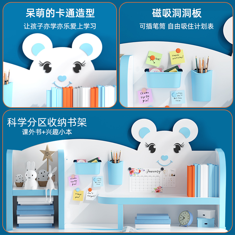 伯课儿童学习桌写字桌椅套装小学生家用简约学习桌作业桌子可升降书桌高清大图