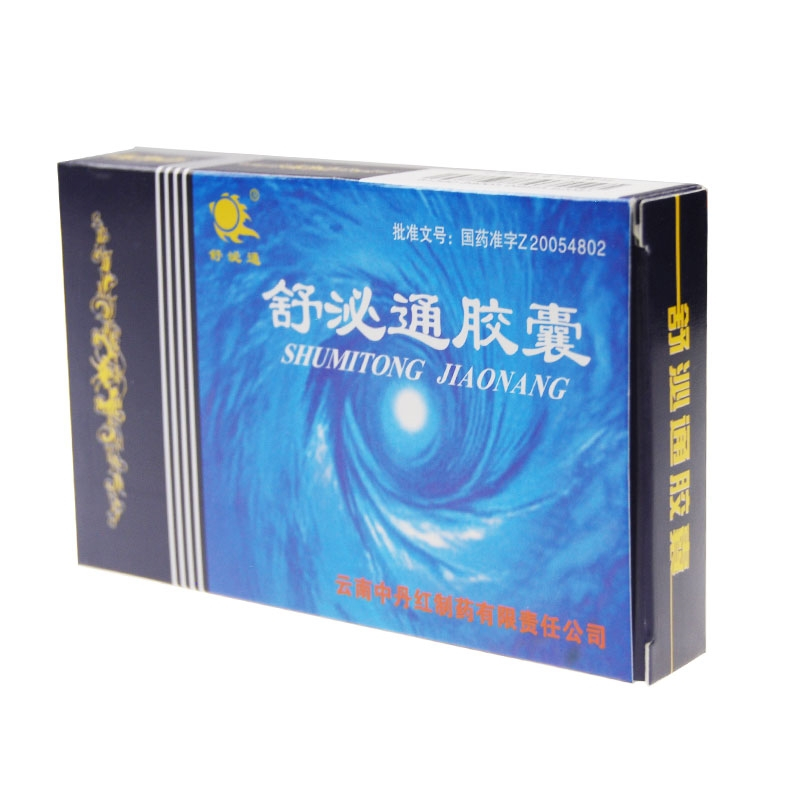 舒泌通胶囊0.35g*12粒*2板/盒高清大图