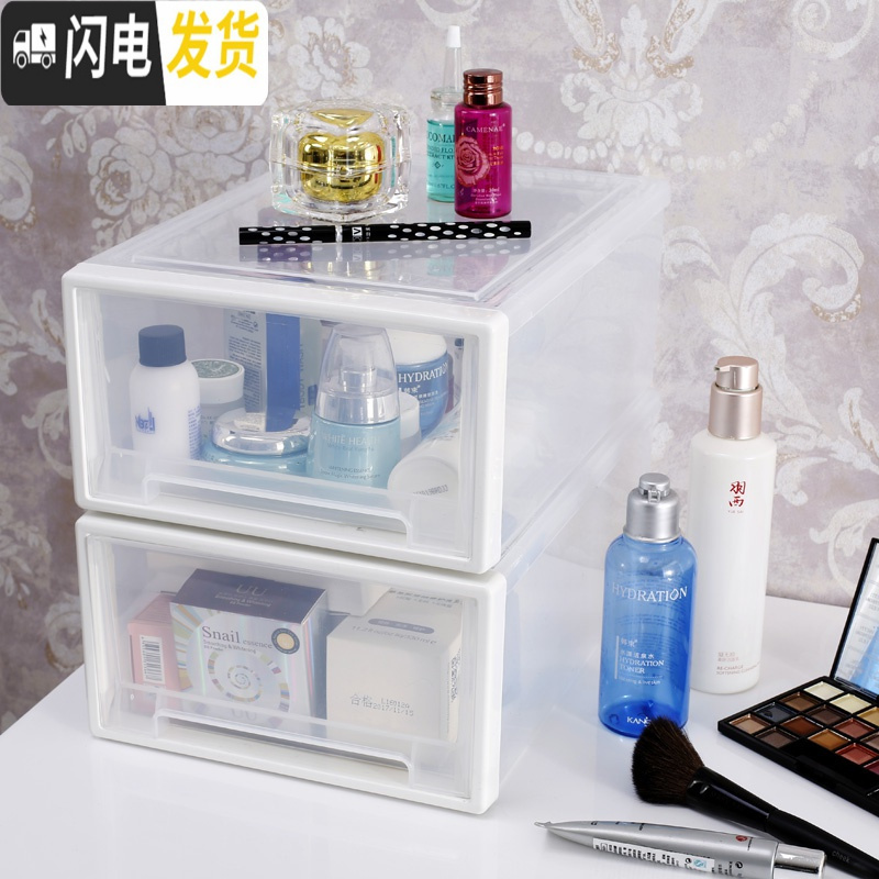 三维工匠kl抽屉式储物盒 创意桌面收纳盒 杂物化妆品办公文具收纳柜整理箱