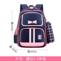 书包女小学生韩版1-3-6年级男女童背包防水护脊儿童书包双肩包 新款蝴蝶结粉蓝色大号 单独补习袋
