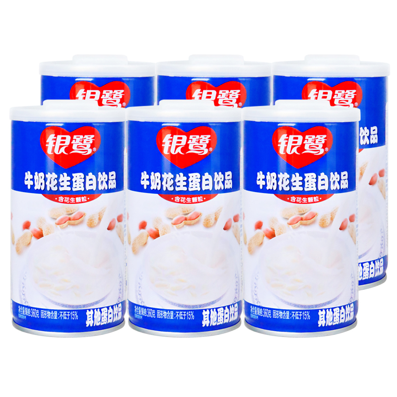 银鹭含乳饮料银鹭花生牛奶复合蛋白饮品整箱装360克 6罐装 价格图片品牌报价 苏宁易购昭武食品专营店