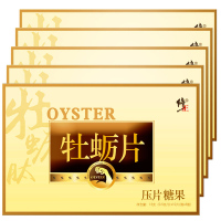 【5盒套餐】修正(xiuzheng)牡蛎片40片/盒装可搭配深海黄金牡蛎粉肽淫羊藿玛卡胶囊男性保健男用