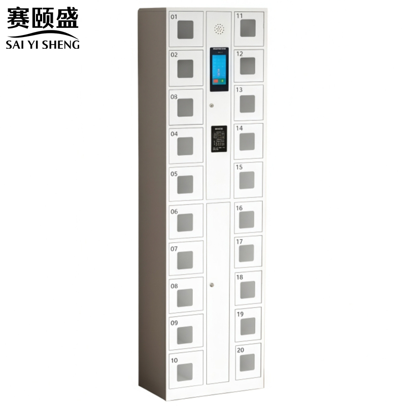 赛颐盛 20门存包柜550*300*1800mm台