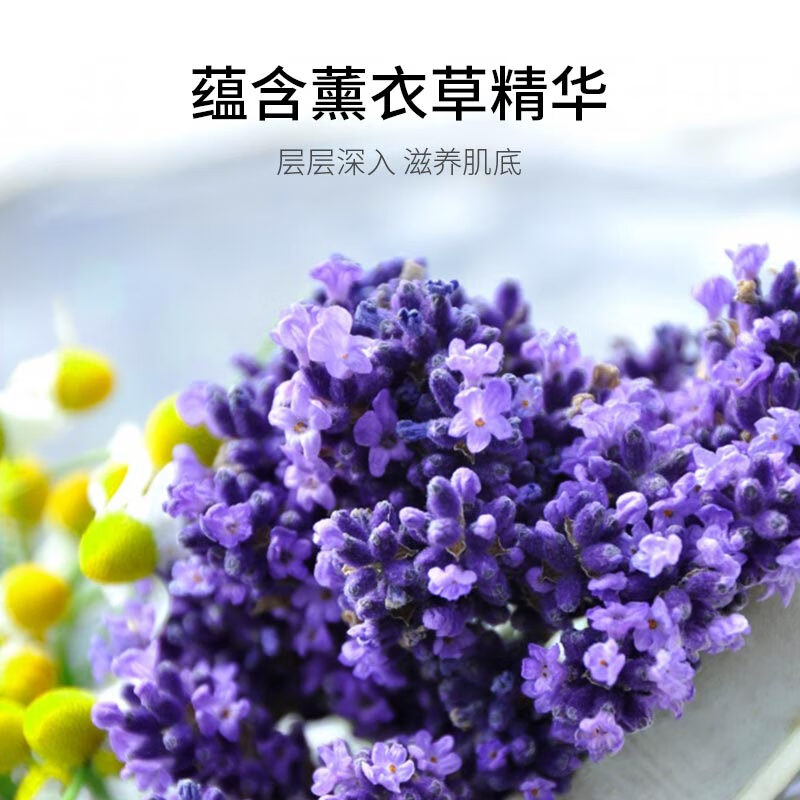 欧贝斯 薰衣草清新净爽沐浴露 1L高清大图