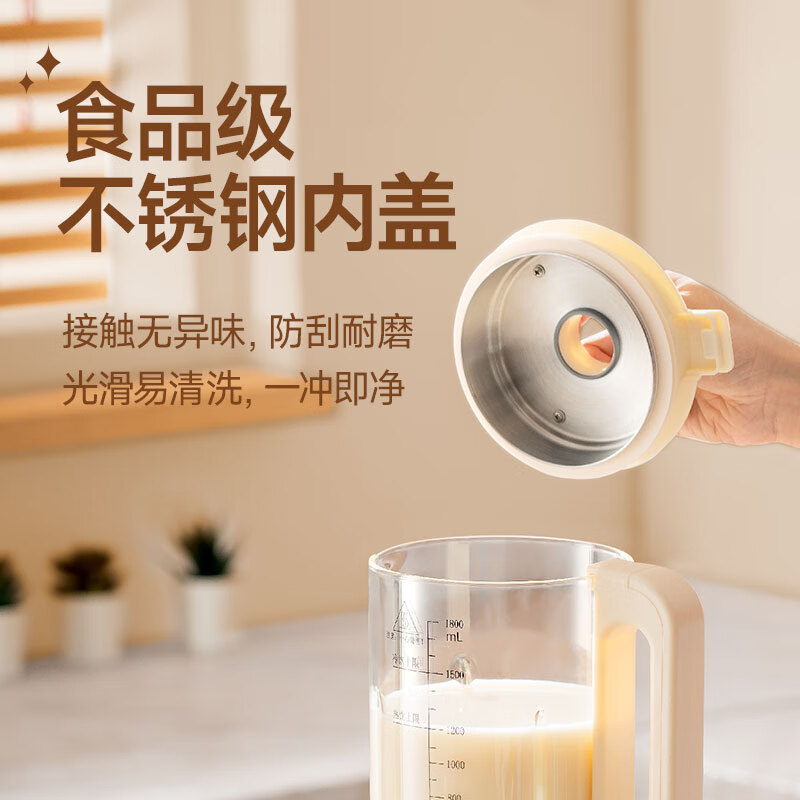 谷格 GB658 破壁机 家用全自动免煮 五谷杂粮 原装 小型 多功能 豆浆榨汁机破壁机 白 1.5L高清大图