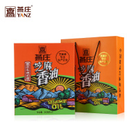 燕庄YANZHUANG 芝麻油500ml*2礼盒装 芝麻油 香油 火锅蘸料 纯芝麻香油 调味品 食用油 非调和油