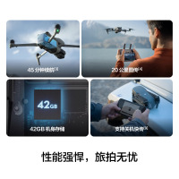 大疆 DJI Air 3S 双摄旗舰航拍无人机专业高清全向主动避障跟拍机Air 3S畅飞三电套装(普通遥控器)