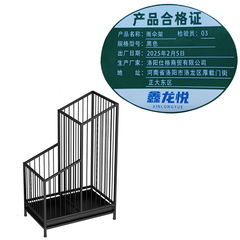 鑫龙悦ysj高清大图