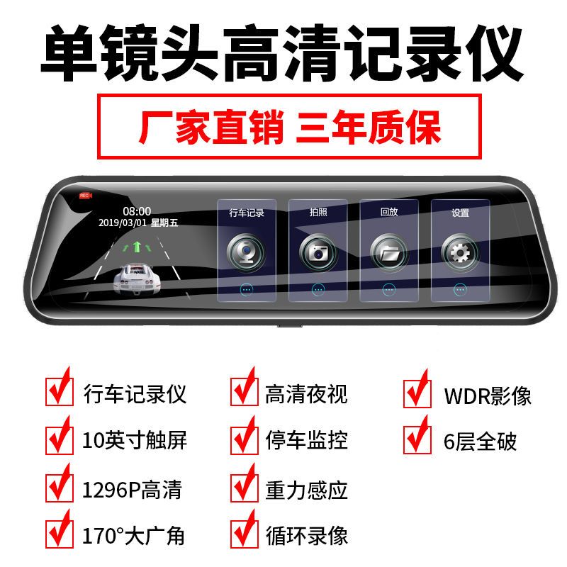 车载流媒体全屏行车记录仪双镜头带电子狗倒车影像停车监控W6|流媒体全屏记录仪前录无卡