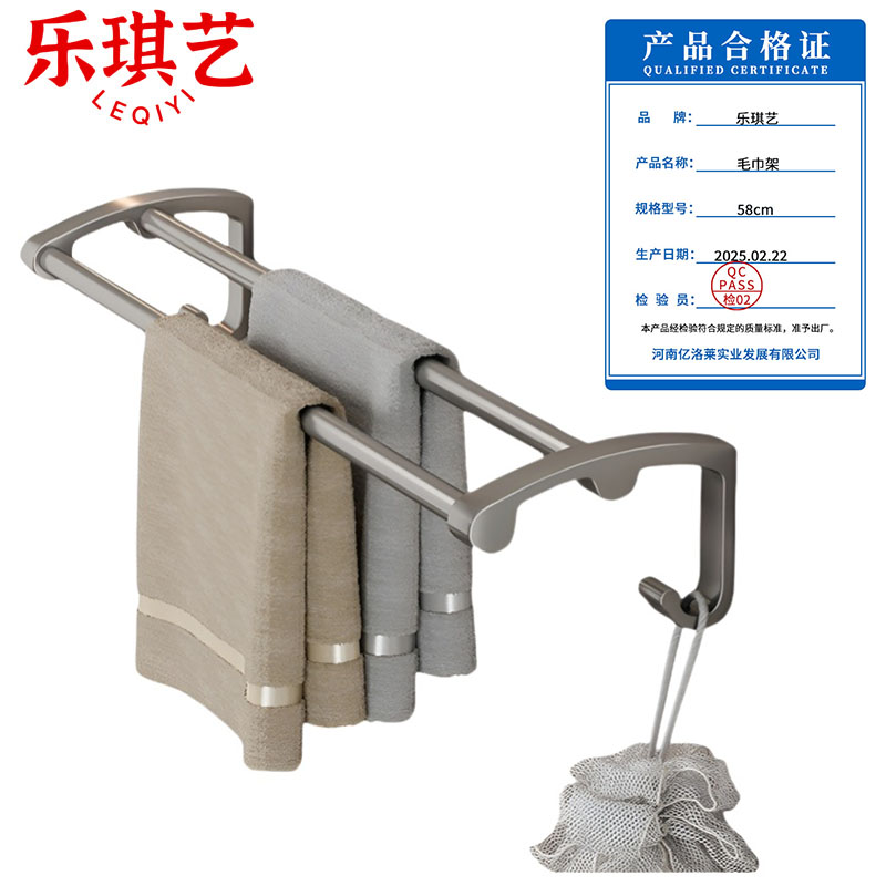乐琪艺 毛巾架 58cm 个高清大图