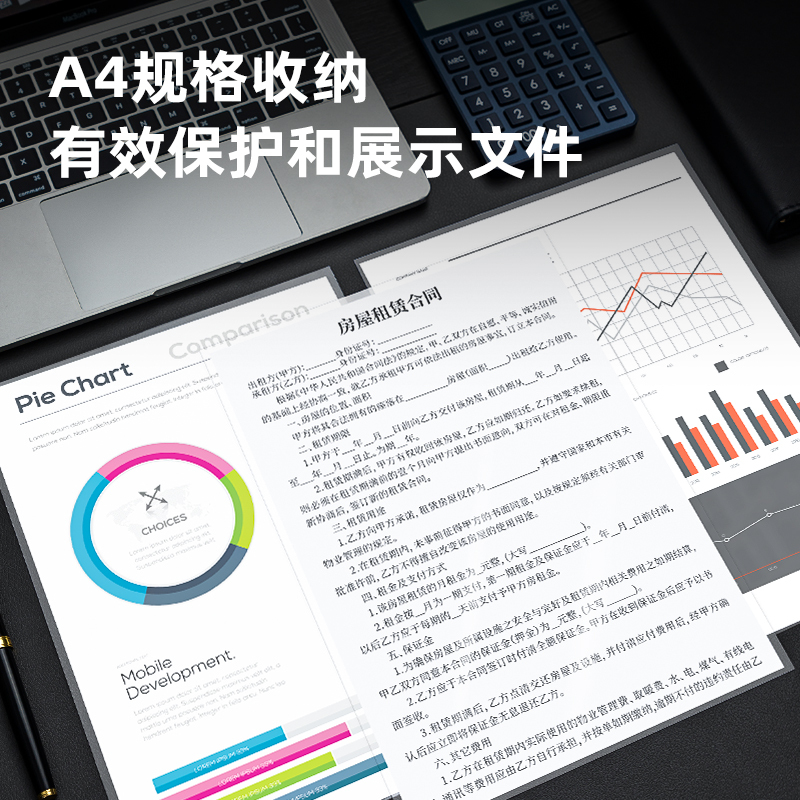 得力(deli)64051资料袋50个/包 A4透明文件袋档案袋塑料插页袋文件套试卷带保护膜发票袋软薄膜保护袋