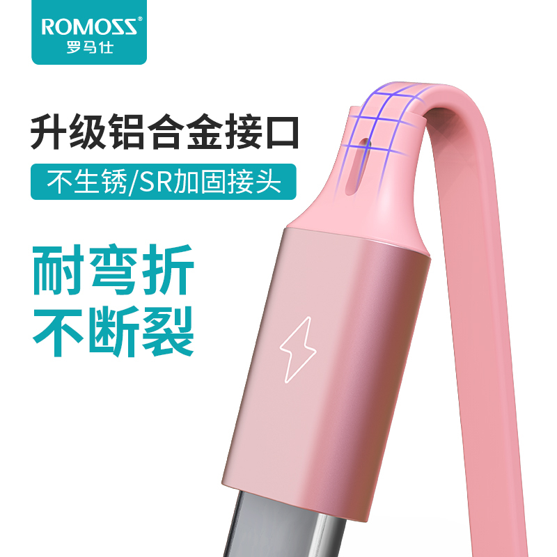 罗马仕iPhone安卓type-c三合一伸缩充电数据线手机快充多头苹果X多功能一拖三充电线器1.2米充电线小米